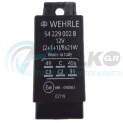 661149 ΦΛΑΣΕΡ seat johndeere ΗΛΕΚΤΡΟΝΙΚΟ 12V 6Ε_ΡΕΛΕ