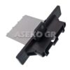 ZRE-7570J  Αντισταση Καλοριφερ NISSAN_ΑΝΤΙΣΤΑΣΕΙΣ ΒΕΝΤΙΛΑΤΕΡ ΕΣΩΤΕΡΙΚΟΥ ΧΩΡΟΥ